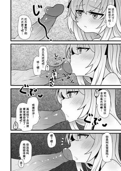 第10頁圖
