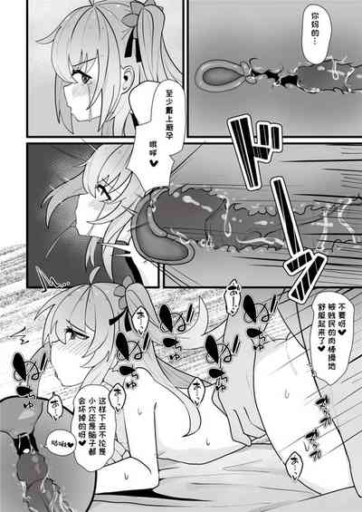 第18頁圖