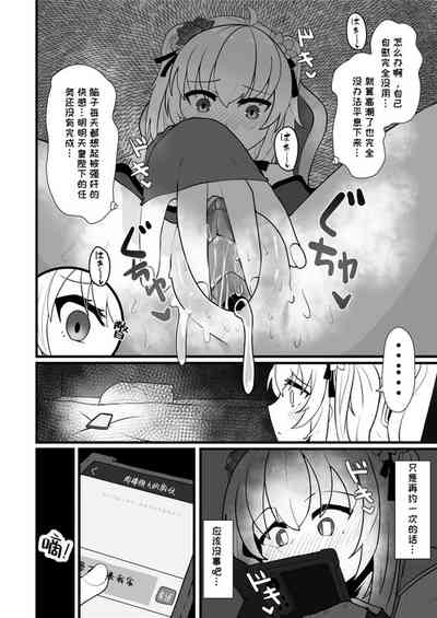 第26頁圖
