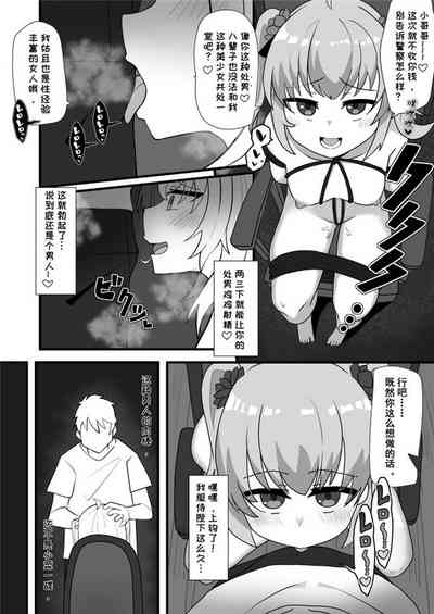 第6頁圖