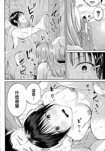 第38頁圖