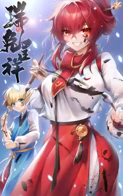 第2頁圖