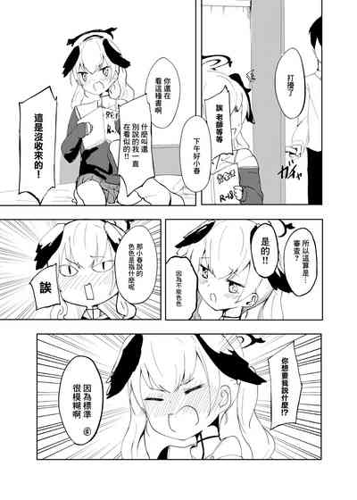 第2頁圖
