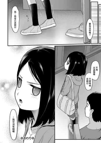第18頁圖