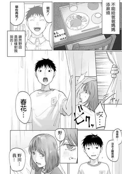 第14頁圖