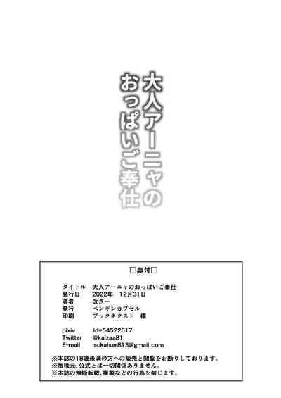 第14页图