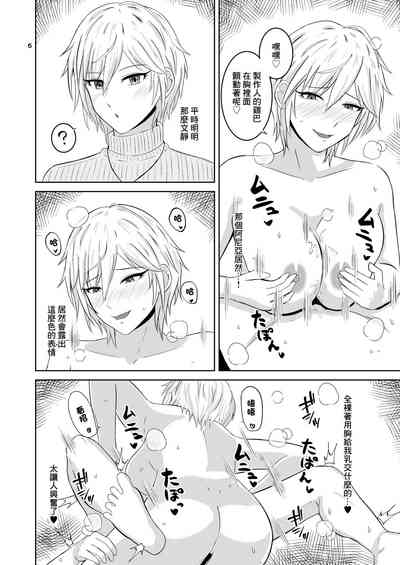 第6页图
