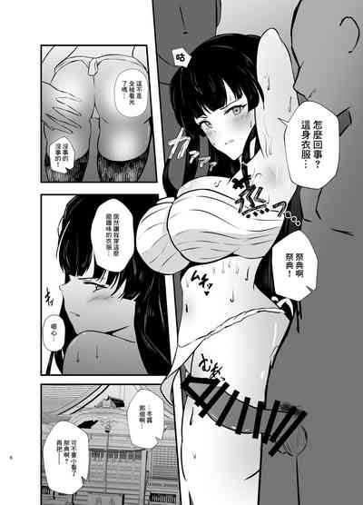 第6頁圖