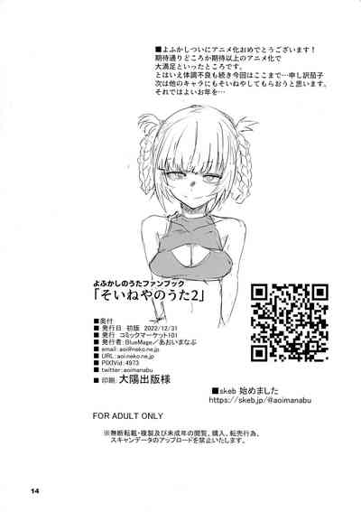 第14頁圖