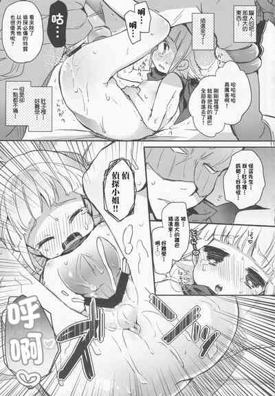 第10頁圖