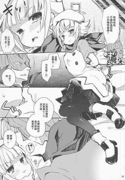 第2頁圖