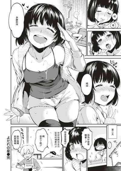 第10頁圖