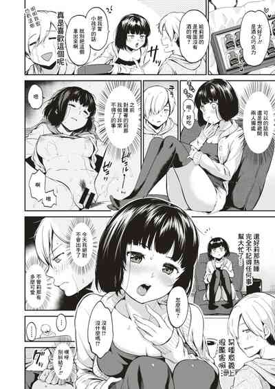 第2頁圖