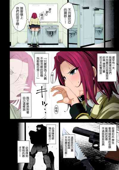 第10頁圖