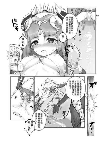 第14頁圖