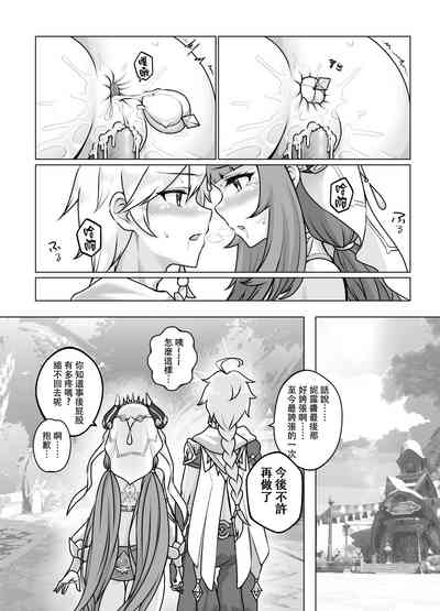 第22頁圖
