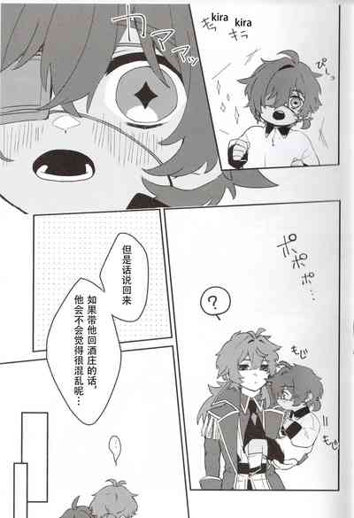 第10页图