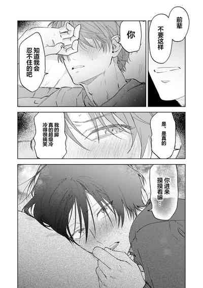 第106頁圖