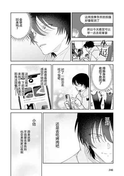 第114頁圖