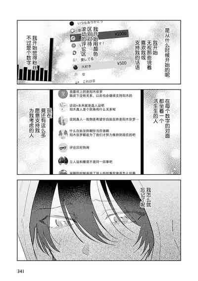 第186頁圖