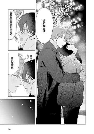 第206頁圖