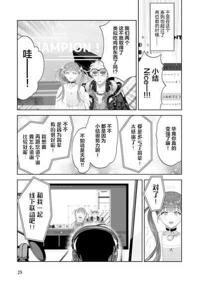 第26頁圖