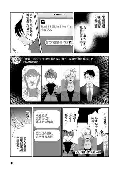 第70頁圖