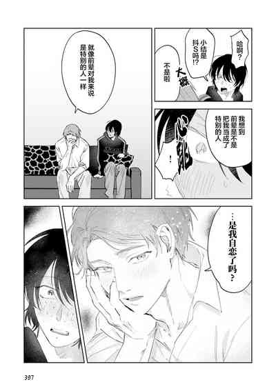 第86頁圖