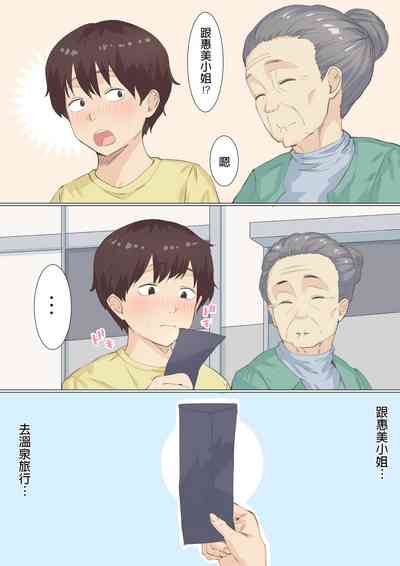第2頁圖