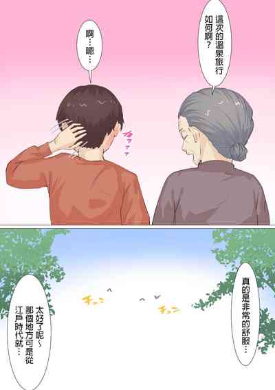 第86頁圖
