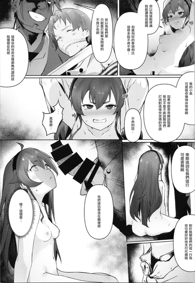 第10页图