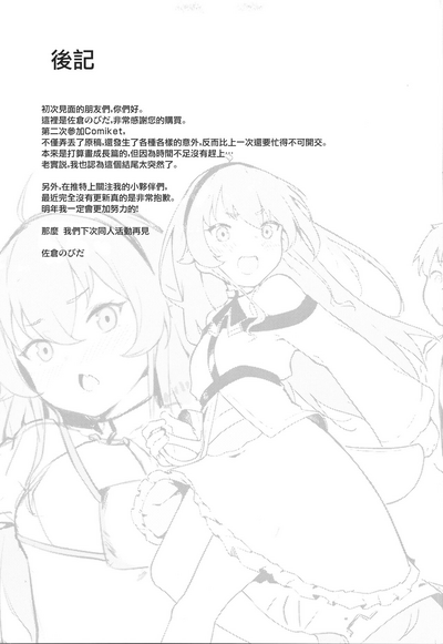 第22页图