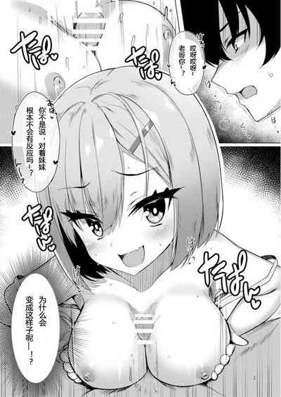 第2页图