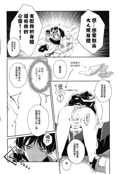 第14页图