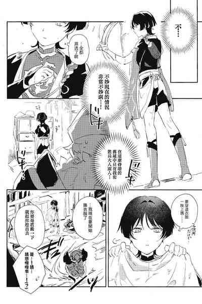 第6页图