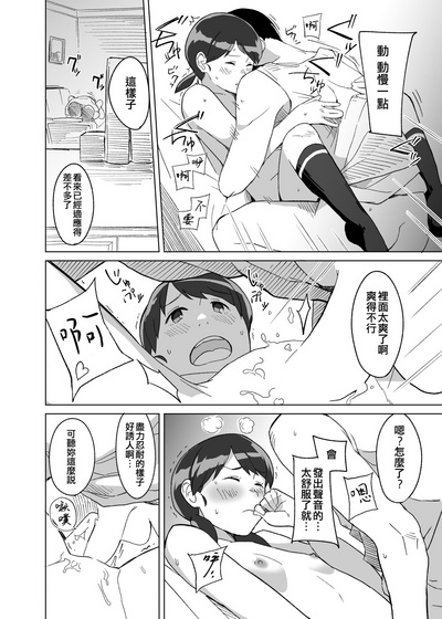 第14页图