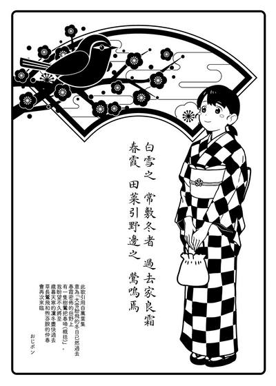 第22页图