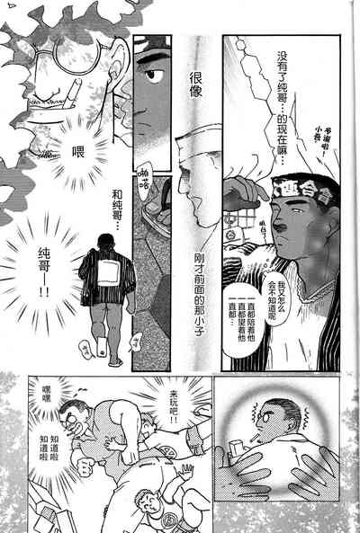第10頁圖