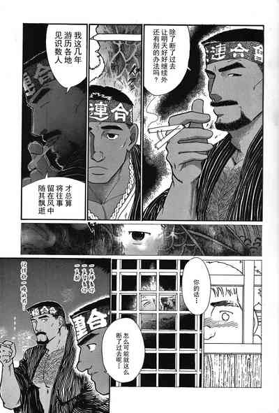 第18頁圖