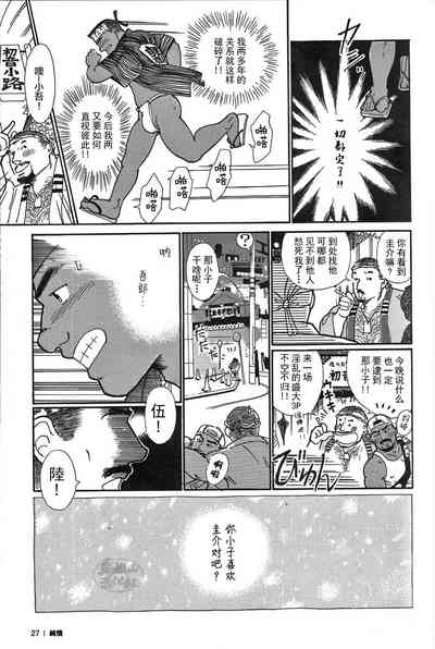 第26頁圖
