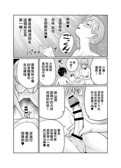 第22頁圖