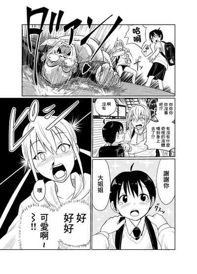 第6頁圖