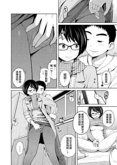 第2頁圖