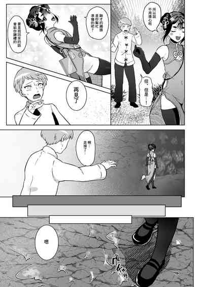 第6頁圖