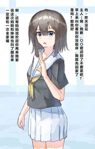 第102頁 封面 - HaSM.cc