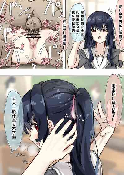 第110頁 封面 - HaSM.cc