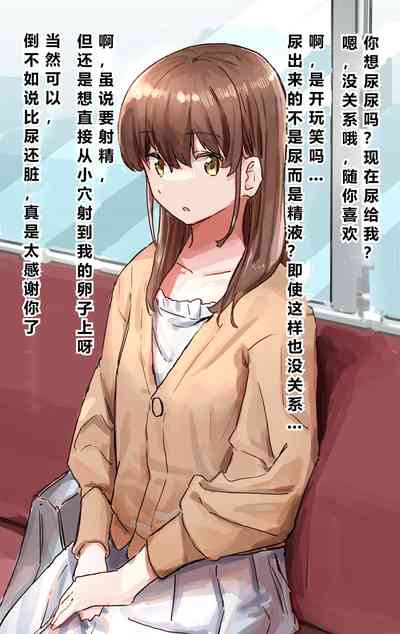 第38頁 封面 - HaSM.cc