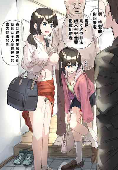 第74頁 封面 - HaSM.cc