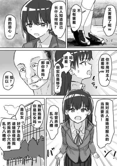第86頁 封面 - HaSM.cc