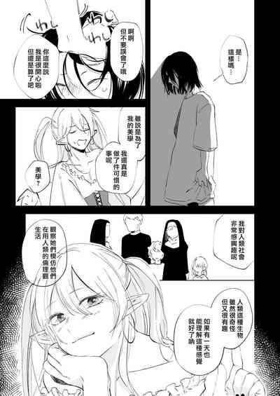 第22頁圖
